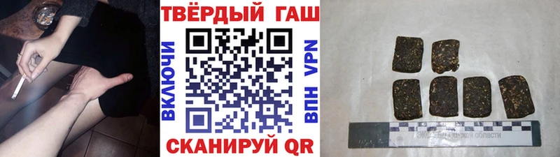 Купить наркотики сайты Усть-Кут COCAIN МЕФ Alpha PVP ГАШ