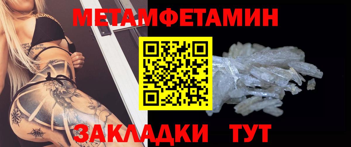 Усть-Кут  АМФЕТАМИН VHQ  Амфетамин  Вход с VPN 
