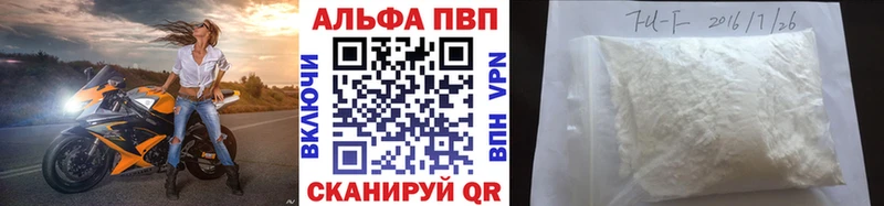 МЕГА   что такое наркотик  Усть-Кут  Alfa_PVP крисы CK 