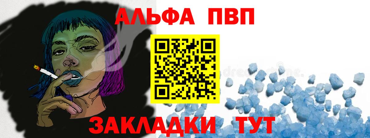 А ПВП СК Усть-Кут