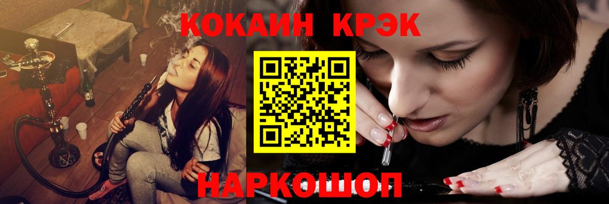 Кокаин 98%  КОКАИН Columbia  Cocaine  Усть-Кут 