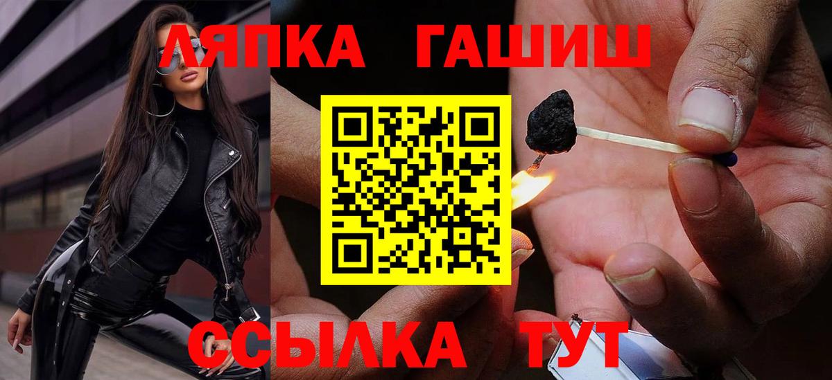 Гашиш гашик  ГАШ  ГАШИШ Изолятор  Усть-Кут 