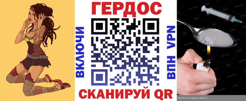 omg как войти  Усть-Кут  ГЕРОИН Афган 