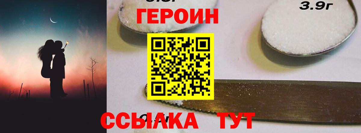 ГАШИШ Усть-Кут