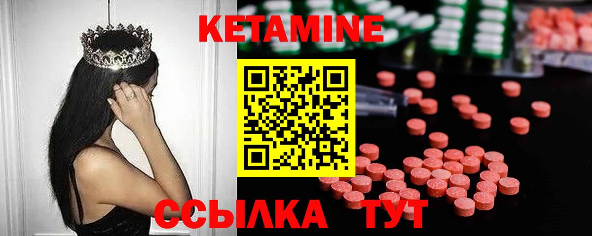 НБОМе  Вейп ТГК  Вход с VPN  Усть-Кут  Гашиш  Cocaine  Codein  Бошки Шишки  Гашиш  Меф кристаллы  Alpha-PVP СОЛЬ кристаллы  Магазин наркотиков 