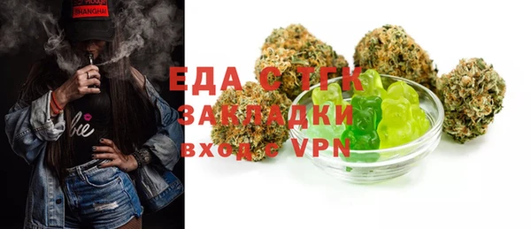 каннабис Медногорск