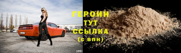 гашишное масло Мегион