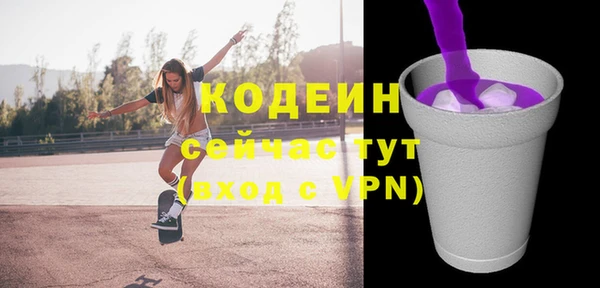 гашишное масло Мегион