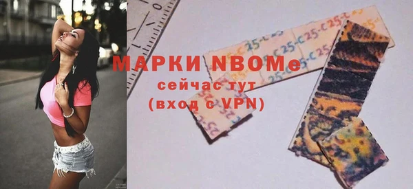 МДМА Медвежьегорск