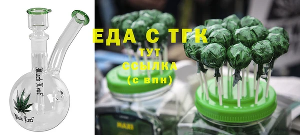 каннабис Медногорск
