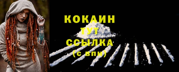 каннабис Медногорск