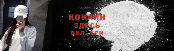 каннабис Медногорск