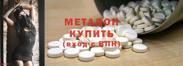 гашишное масло Мегион