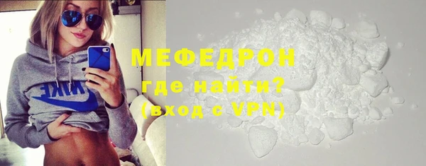 каннабис Медногорск