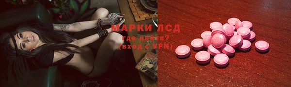 МДМА Медвежьегорск
