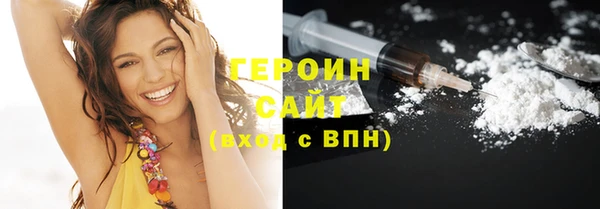меф VHQ Белокуриха