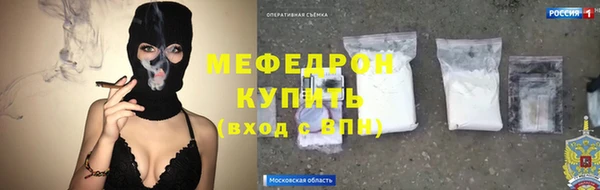 каннабис Медногорск