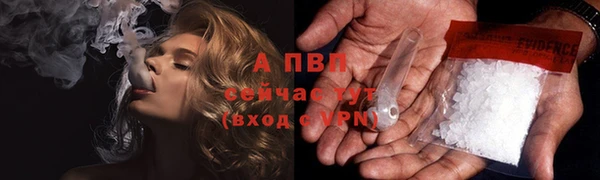 гашишное масло Мегион