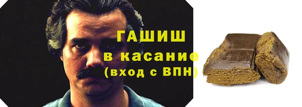 каннабис Беломорск