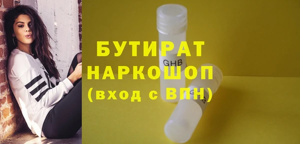 гашишное масло Мегион