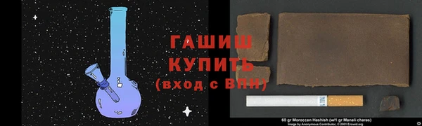каннабис Медногорск