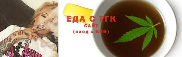 каннабис Медногорск