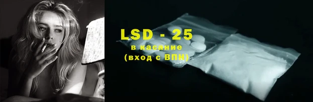 каннабис Медногорск