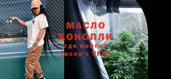 каннабис Медногорск