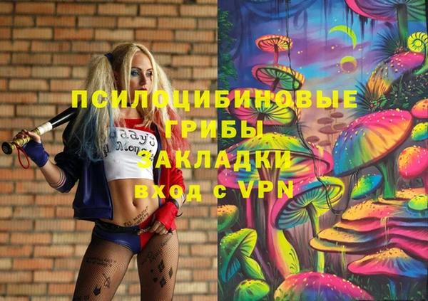 каннабис Медногорск