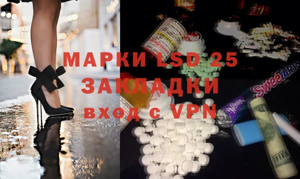 МДМА Медвежьегорск