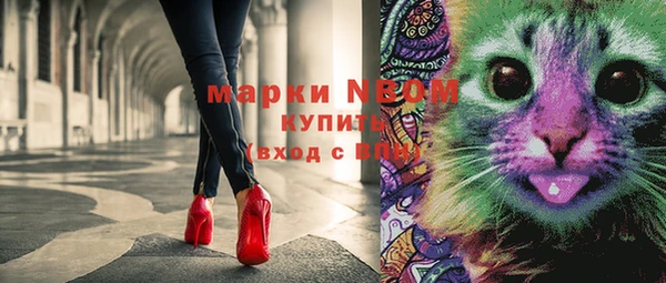 гашишное масло Мегион