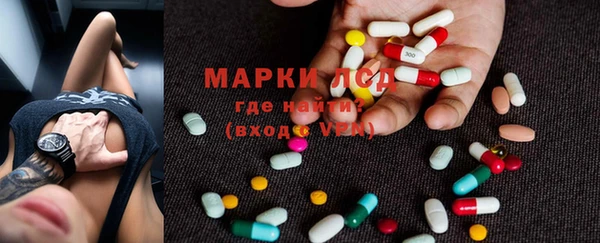 МДМА Медвежьегорск