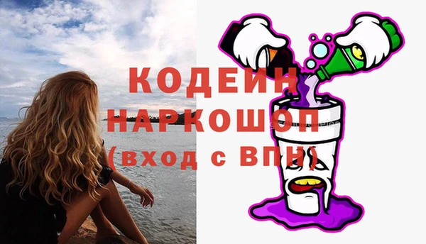 ALPHA-PVP Михайлов