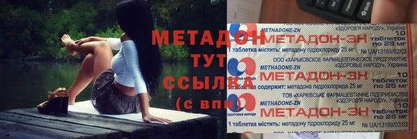 гашишное масло Мегион