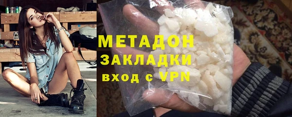 гашишное масло Мегион
