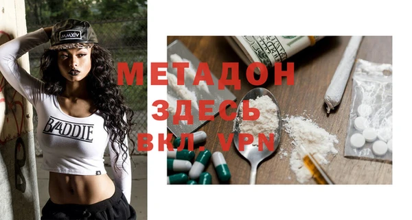 МДМА Медвежьегорск