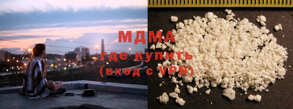 гашишное масло Мегион
