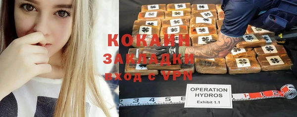 гашишное масло Мегион