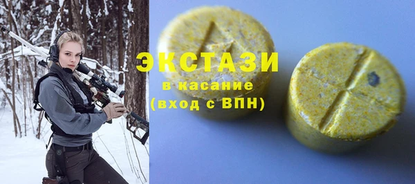 гашишное масло Мегион