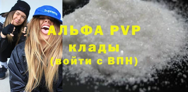 МДМА Медвежьегорск