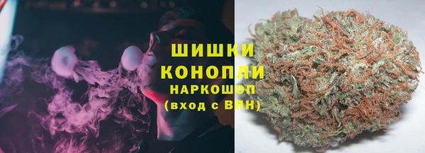 гашишное масло Мегион