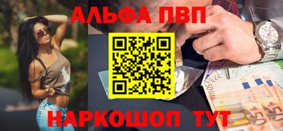 мескалин Азнакаево