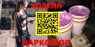 альфа пвп Абакан