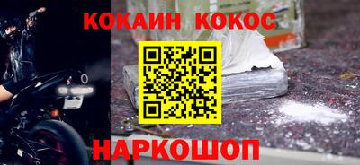 альфа пвп Абакан