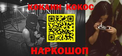 альфа пвп Абакан