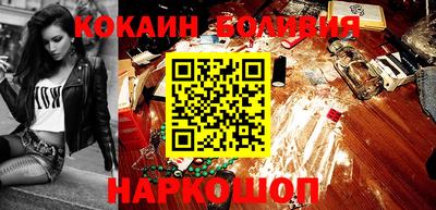 мескалин Азнакаево