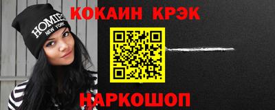 альфа пвп Абакан