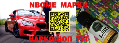 мескалин Азнакаево