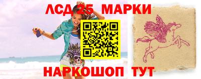 мескалин Азнакаево