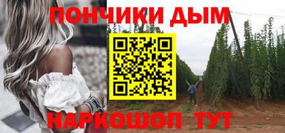 герыч Абинск